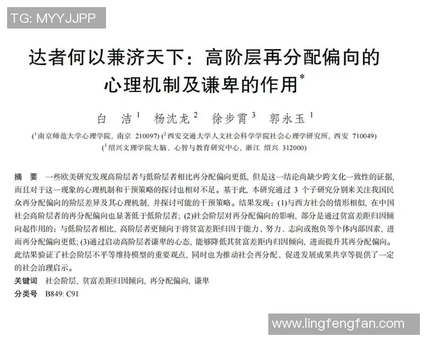 深圳乒乓球队心理素质引发热议运动员表现与心理状态的深度探讨